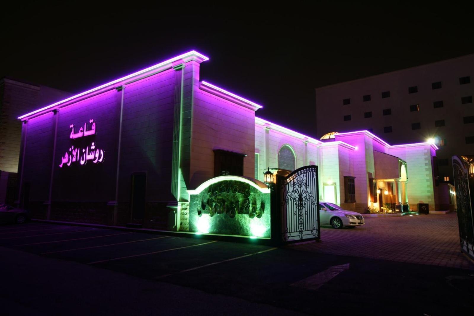 Roshan Al Azhar