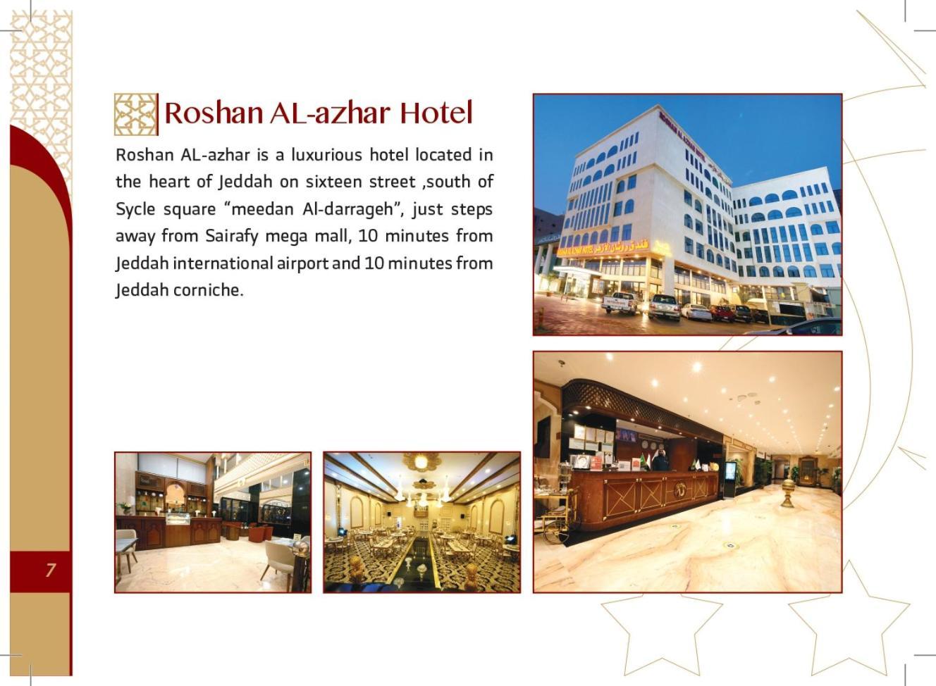 Roshan Al Azhar Hotel