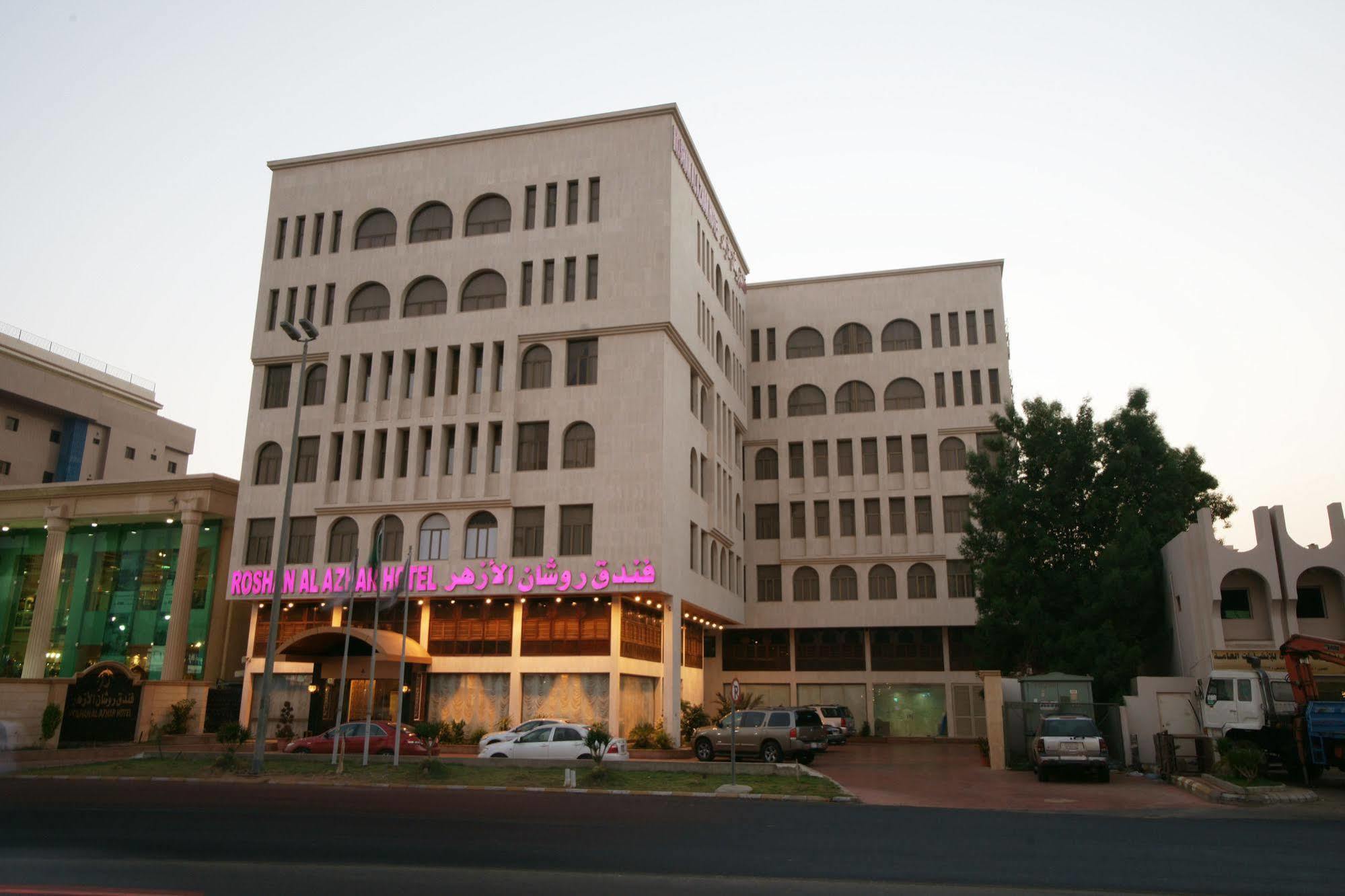Roshan Al Azhar Jeddah